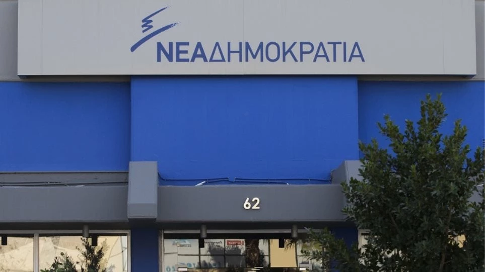 Η ΝΔ ζητάει από την κυβέρνηση να στείλει διάβημα προς την Αλβανία για τον θάνατο του Κωνσταντίνου Κατσιφά